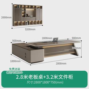 高端烤漆老板总裁桌办公室现代简约商务办公家具经理办公桌大班台