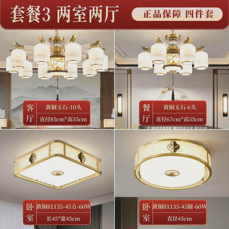 客厅吊灯大厅主新中式吊灯全屋灯具禅意中国风餐厅茶楼灯灯包安装