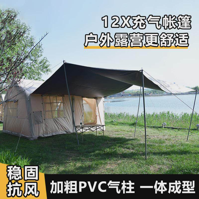 帐篷直销12x充气帐篷升级款侧天幕户外充气工厂露营3-4人全自动