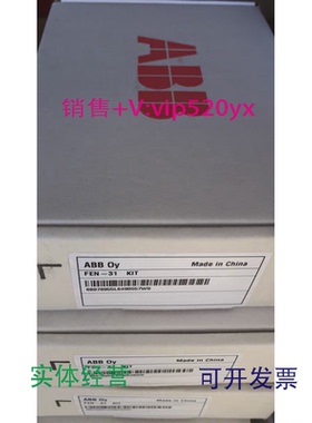 现货供应ABB变频FEN-31/FEN-21/FENA-21/FECA-01/FEN-11/FPNO-21/