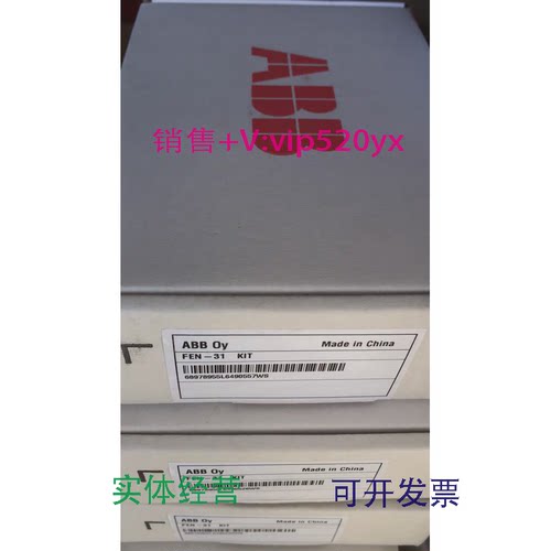 现货供应ABB变频FEN-31/FEN-21/FENA-21/FECA-01/FEN-11/FPNO-21/
