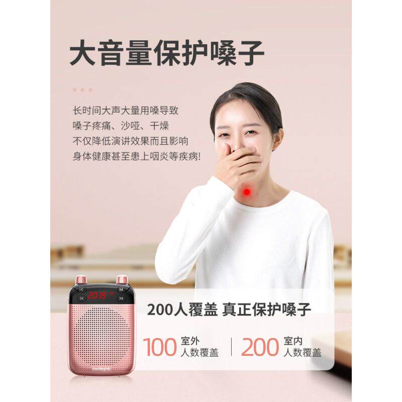 爱浪L7小蜜蜂扩音器教师用扩音机教学专用无线麦克风便携式领夹麦