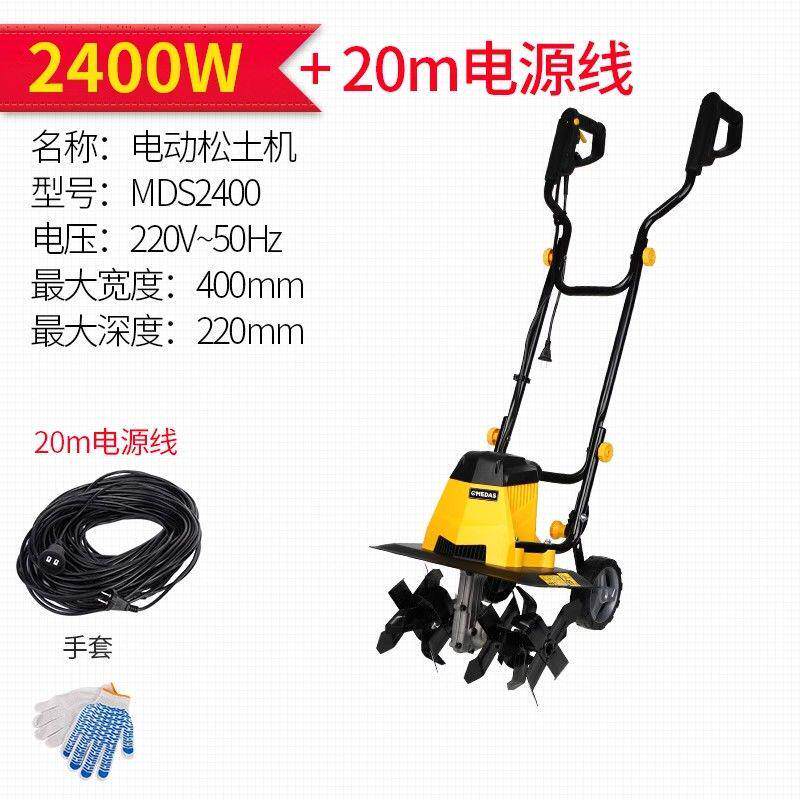 220v电动松土机小型家用翻地挖土地旋耕机锄地机耕微耕机松土