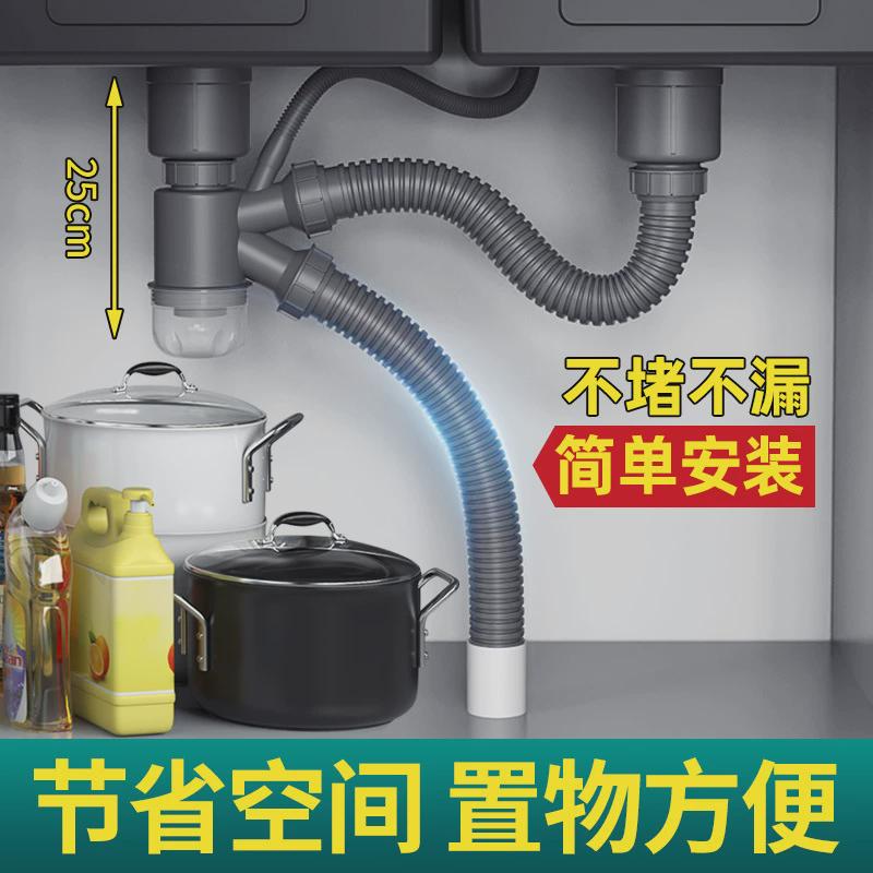 厨房洗菜盆下水管配件双槽洗碗池家用水槽防臭排水管下水神器套装