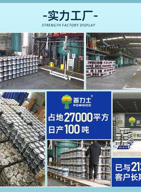 厂家直销水性外墙聚合物内墙k11柔韧通用型js水泥基楼顶防水涂料