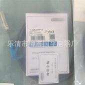 直流全新e2e x5f2 z接近开关感传器销售三线pnp常闭质保1年