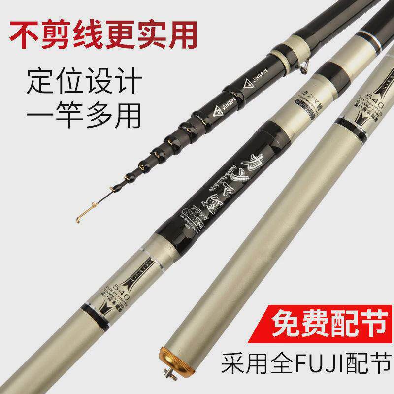 前打杆位前打竿超硬不剪线三定谷麦逗钓竿车盘钓鱼竿套装鱼竿前打