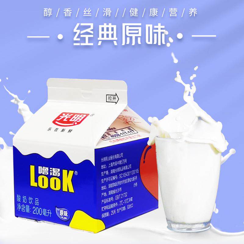 新日期光明酸奶官方授权LOOK噜渴200ml盒装整箱益生菌原味牛奶餐