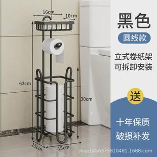 纸巾卷纸架不锈落地厕纸挂架洗手间浴室放纸架置物架卫生间收纳
