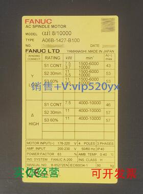 现货供应A06B-1427-B100A06B-2427-B100B123#0021发那科主轴马达