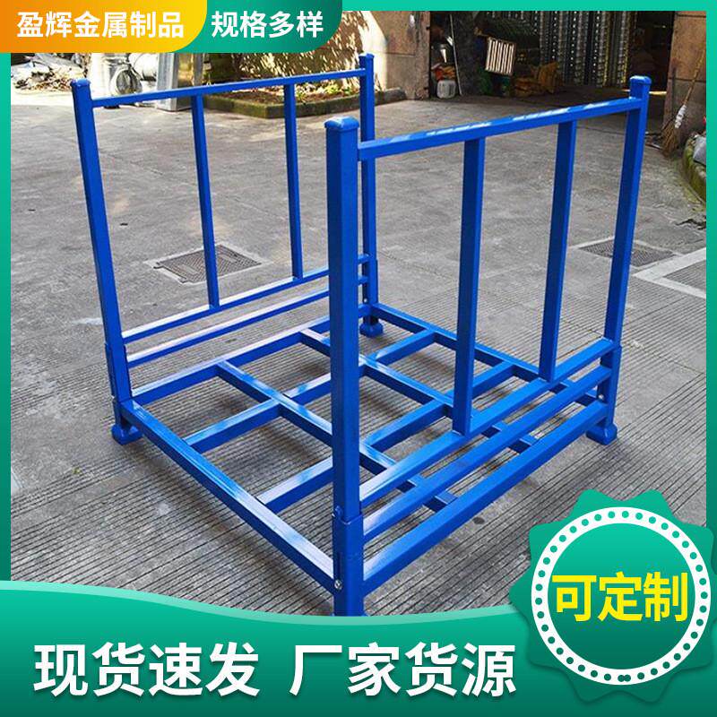 仓储折叠堆垛架堆高架布料架巧固架仓储蔬菜货架冷库巧固架