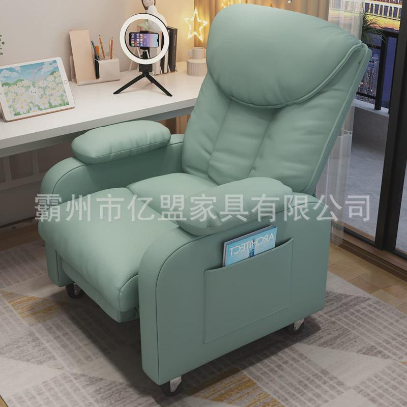 软包舒适电脑椅久坐学生办公椅老板椅美容院美甲店沙发椅家具批发