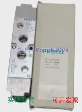 现货供应FESTOVL-5/3G-1/4-B14298
