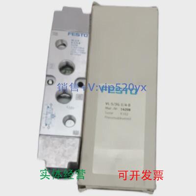 现货供应FESTOVL-5/3G-1/4-B14298
