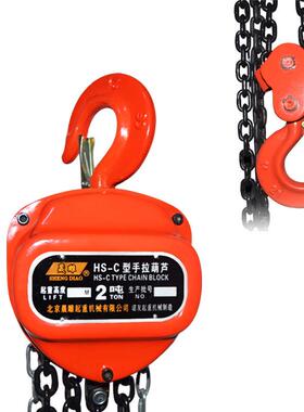 手拉葫芦雕重型手拉葫芦1t2吨3吨5t10t6mhs-c晟5t6m倒链吊葫芦