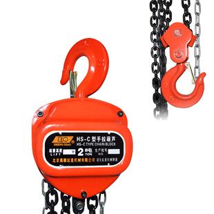 晟雕重型吨1t2吨3手拉葫芦5t10t6mhs c手拉葫芦5t6m倒链吊葫芦