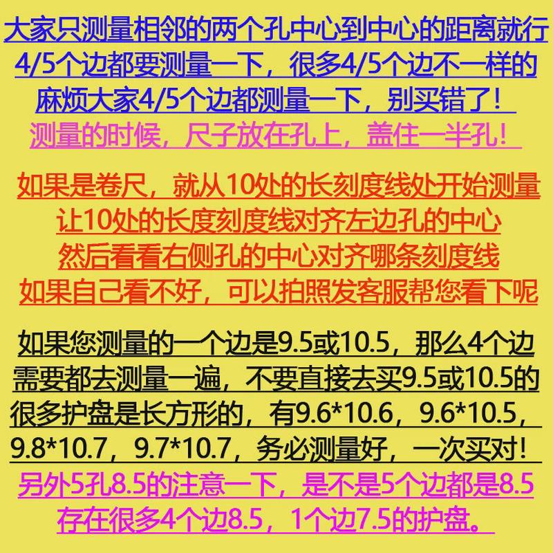 牙盘护盘山地车公路折叠自行车护罩齿盘保护罩牙盘壳牙盘罩链条罩