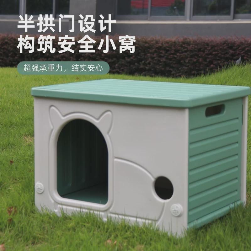 户外猫窝四季通用防雨防晒小型室内半封闭式猫别墅塑料流浪猫狗屋