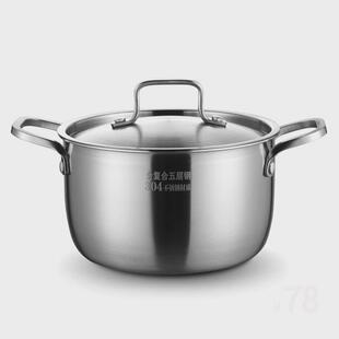 太伴304加厚钢18/22/24cm五层不锈钢汤锅不粘锅复底奶锅火锅锅具