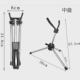 降e调中音降b调次中音萨克斯支架支架弯管高音支架可折叠便携小