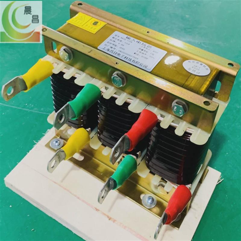 电机电抗器三相进线电抗器ACL输入电抗器变频器滤波限流电抗器