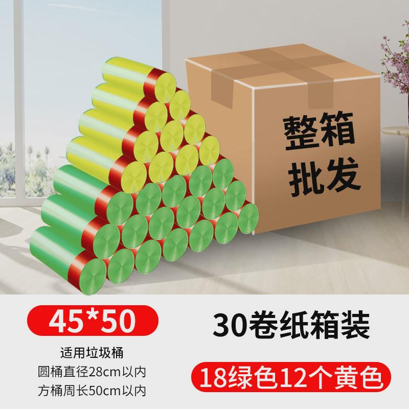 收口批发抽绳式自动垃圾袋垃圾袋一次性厨余垃圾袋加厚抽绳垃圾袋