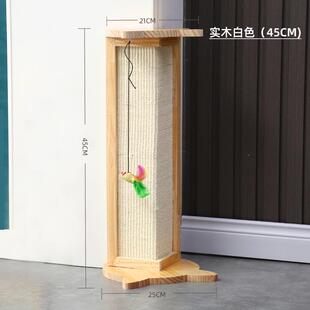 耐磨吱吱实木剑麻沙发保护防乐猫挠抓板猫抓器猫抓板批发猫咪用品