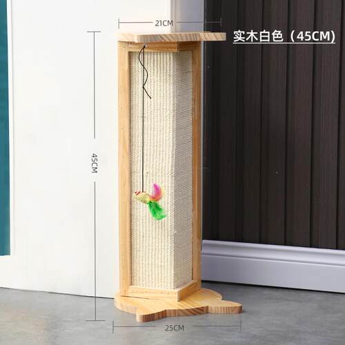 耐磨吱吱实木剑麻沙发保护防乐猫挠抓板猫抓器猫抓板批发猫咪用品