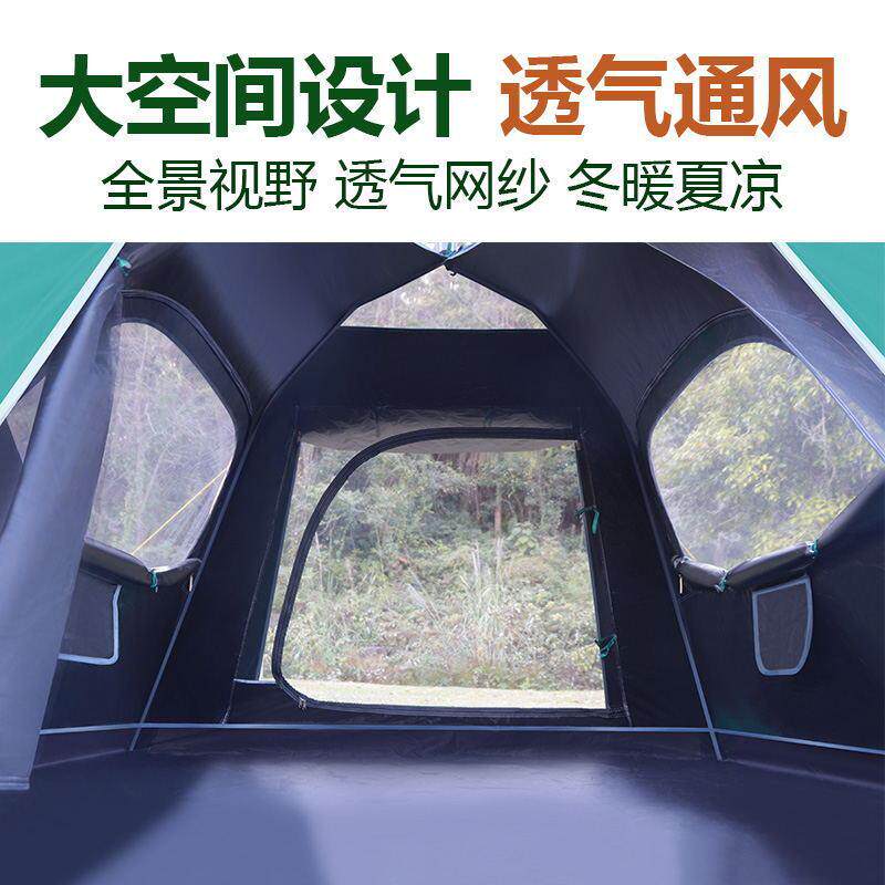 热销原始狼户外黑胶牛津布铝杆便携式速开野外露营加厚防雨全自动
