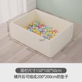 宝宝游戏围栏爬行垫加厚家用室内软体栅栏客厅儿童爬行垫海洋球池