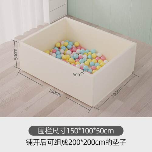 宝宝游戏围栏爬行垫加厚家用室内软体栅栏客厅儿童爬行垫海洋球池