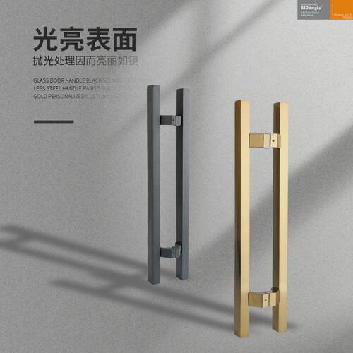 玻璃门把手黑色不锈钢玻璃门拉手推拉地簧门偏位马蹄脚方管大门