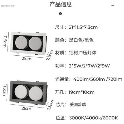 筒灯led天花灯嵌入式客厅双头斗胆灯服装店铺方形孔灯