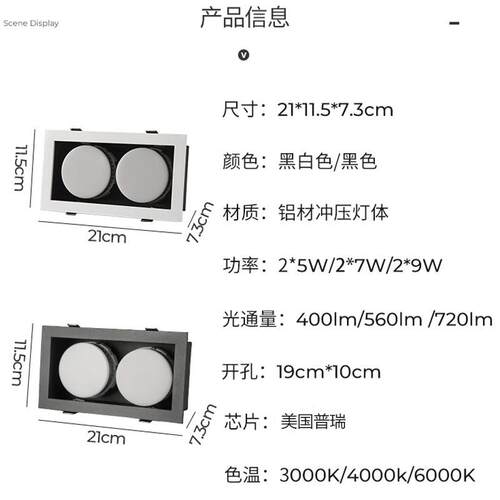 斗胆灯天花灯嵌入式客厅双头筒灯led服装店铺方形孔灯