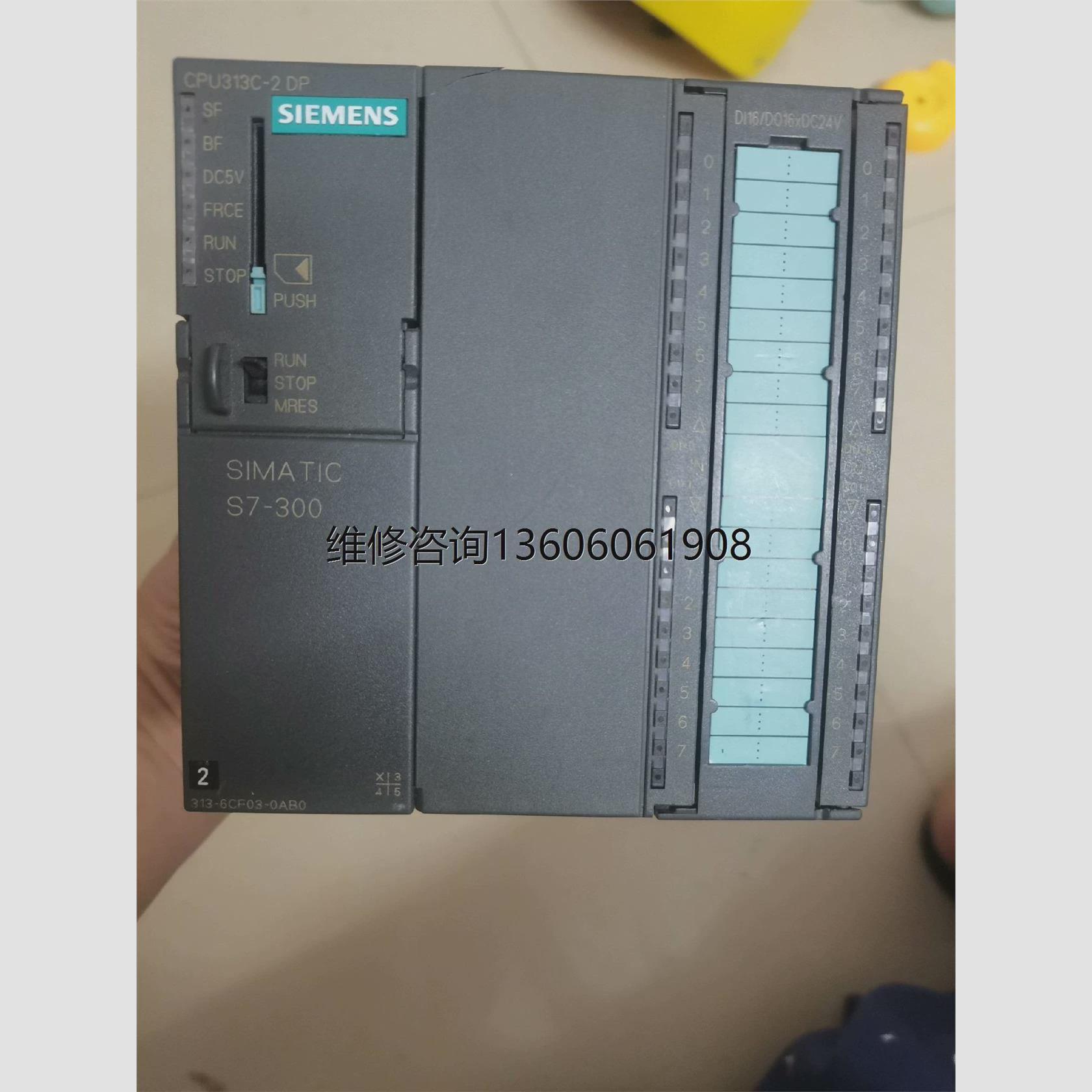 议价西门子PLC 6ES7 313-6CF03-0AB0 ，95