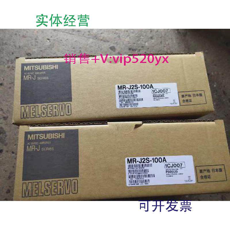 现货供应三菱伺服驱动器MR-J2M-10DUMR-J2M-20DU全新现货供应
