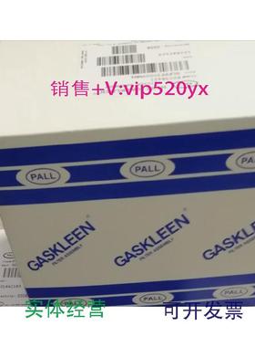 现货供应PALL过滤器GLFPF3000VMM41/4V议价