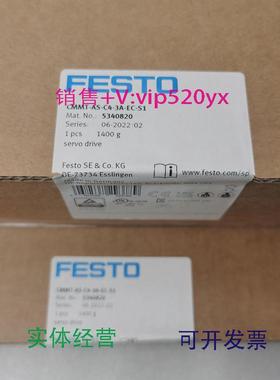 现货供应FESTOCMMT-AS-C4-3A-EC-S15340820费斯托伺服驱动器