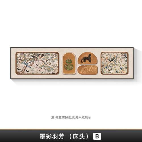 中古风金钱豹卧室床头装饰画葫芦寓意好的客厅挂画花鸟图横幅壁画