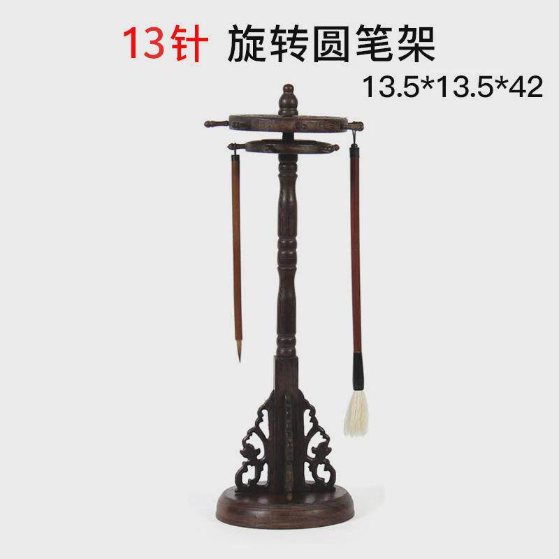 红木笔架挂毛笔大号笔搁展示架鸡翅木毛笔架子毛笔挂架文房四宝