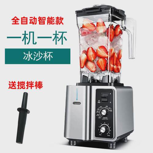 110v沙冰机碎冰机果蔬冰沙机多功能机茶机奶昔奶泡机搅拌机破冰萃