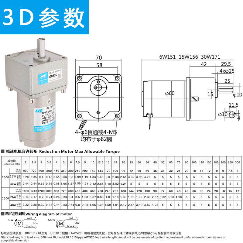dc有刷直流减速电机12v24v大转齿轮马达可调速6w800w正反转微型矩