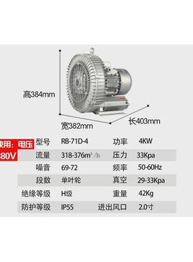 2200w鱼塘增氧机养殖鱼塘2.2kw大功率充氧泵池塘打氧机增氧泵220v