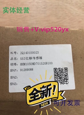 现货供应SSI位移传感器MTSRHM1050MD701S2G8100RHM0400MR021A01