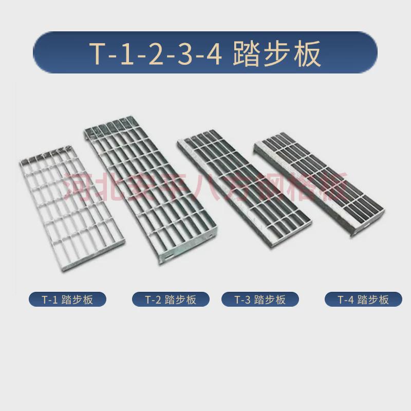 定制楼梯踏步板T2热镀锌钢梯踏步格栅T2防滑齿形热镀锌平台走道板