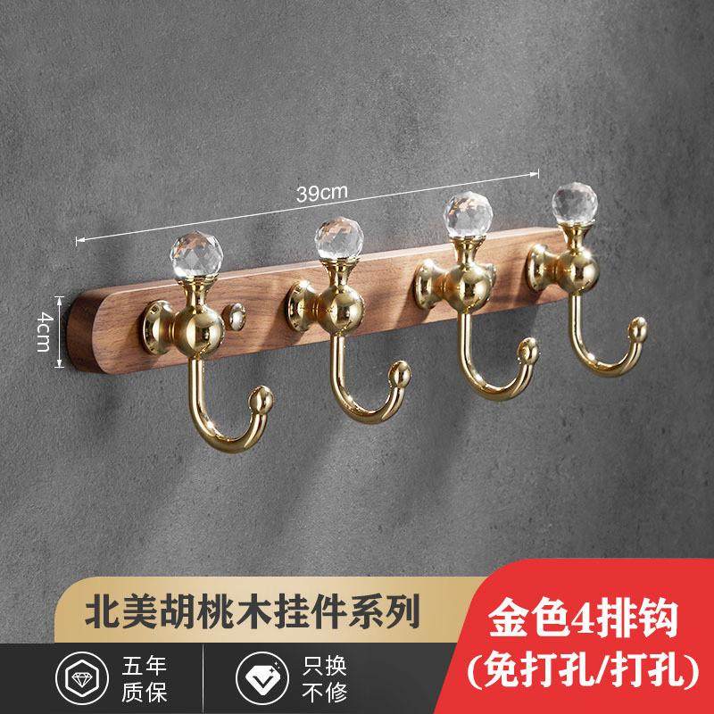 北美轻奢胡桃木实木入户壁挂水晶挂衣钩门后玄关长排衣帽钩免打孔