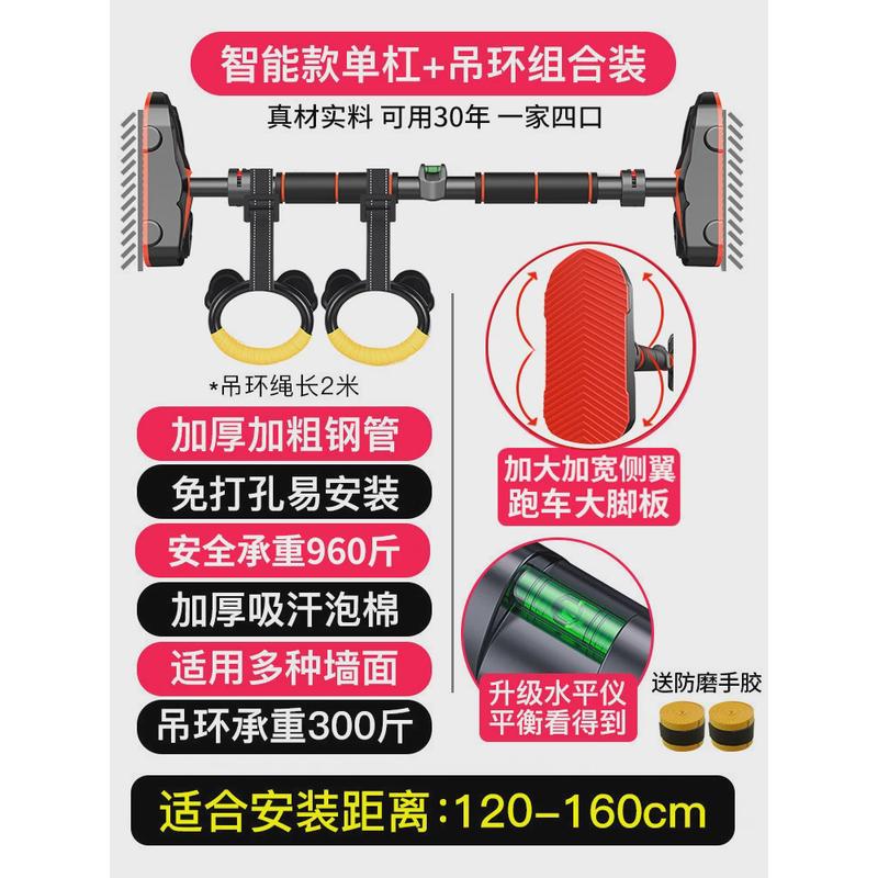 单杠家用室内引体向上器儿童免打孔门上单杆家庭门框健身器材吊环