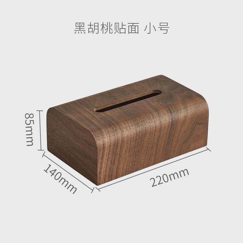 木质纸巾盒擦手抽纸盒客厅简约ins风通用轻奢大码餐桌茶几收纳盒