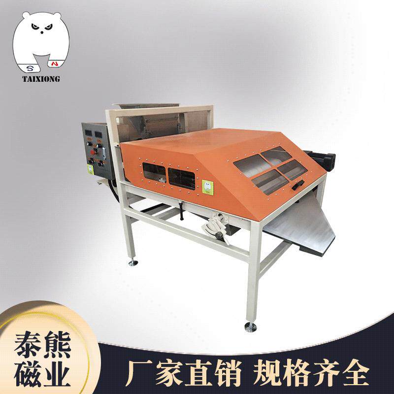 磁选机除铁器工程塑料碳粉磁选过磁机15000gs强磁全自动