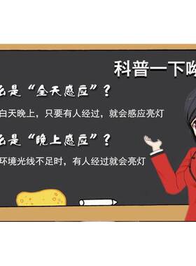 明装LED人体感应筒灯同灯铜灯过道走廊灯玄关灯洞灯天花灯简灯